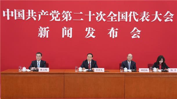 Am Sonntag beginnt der Kongress der Kommunistischen Partei Chinas (KPC).gen lassen.