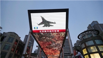 Auf einem Großbildschirm in Peking ist die Nachricht zu sehen, dass Chinas Militär eine zweitägige Übung rund um Taiwan begonnen hat.