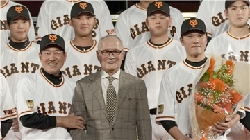 Bis ins hohe Alter blieb Nagashima dem Baseball verbunden.
