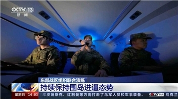 Chinesische Soldaten an Bord eines Marineschiffs während einer Militärübung in der Straße von Taiwan.