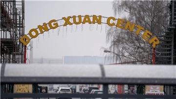 Das Eingangstor zum Dong Xuan Center.
