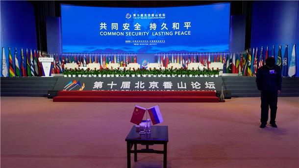 Das Xiangshan Forum in Peking findet in diesem Jahr unter der Überschrift „Gemeinsame Sicherheit und anhaltender Frieden“ statt.