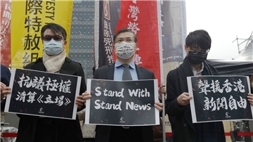Demonstranten protestieren vor der Bank of China in Taipei.