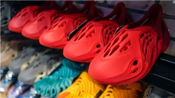 Der zweite Schwung „Yeezy“-Produkte ist auf dem Markt. Im Gegensatz zur ersten Tranche, die nur über den eigenen Online-Shop verkauft wurde, sollen diese Produkte nun auch über einzelne Großhandelspartner verkauft werden.