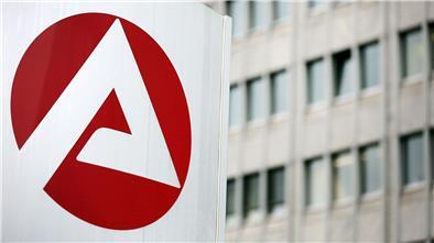 Ein Gebäude der Bundesagentur für Arbeit.