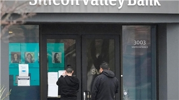 Die Silicon Valley Bank in Santa Clara.