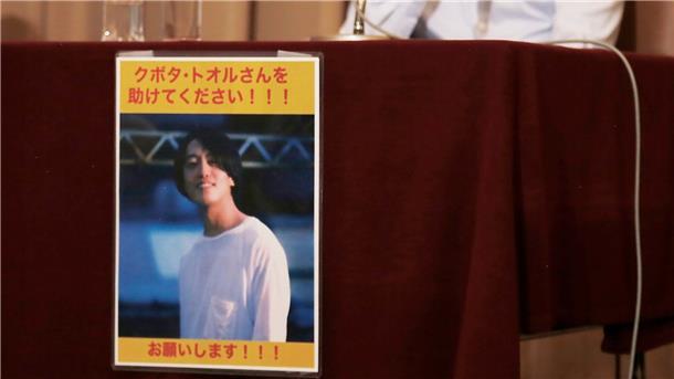 Massenamnestie in Myanmar: Junta lässt Ausländer frei Ein Bild des japanischen Journalisten Toru Kubota hängt an einem Tisch.