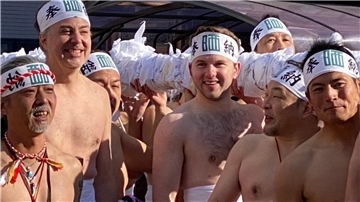 Hadaka Matsuri