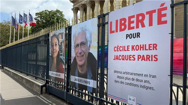 Frankreich hatte den Ton dem Iran gegenüber in den vergangenen Monaten verschärft. (Archivbild)