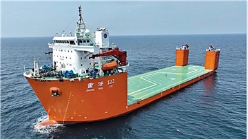 „Zhong Ren 122“ auf See