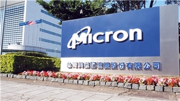 Nach hohen Verlusten zum Auftakt des neuen Geschäftsjahres tritt der Halbleiterkonzern Micron Technology auf die Kostenbremse.
