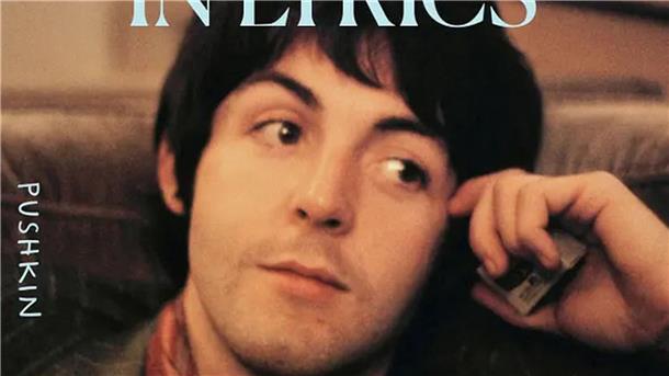 Paul McCartney spricht im Podcast über seine Art Lieder zu schreiben.