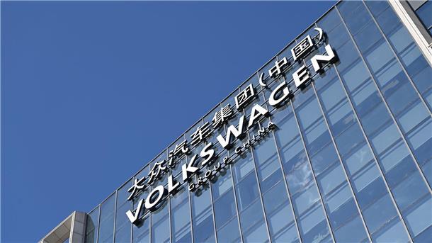 VW in China trennt sich von umstrittenem Werk in Xinjiang Volkswagen hat sich von seinem Werk in Xinjiang getrennt.